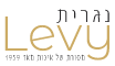 Levy Carpentry – נגרית לוי